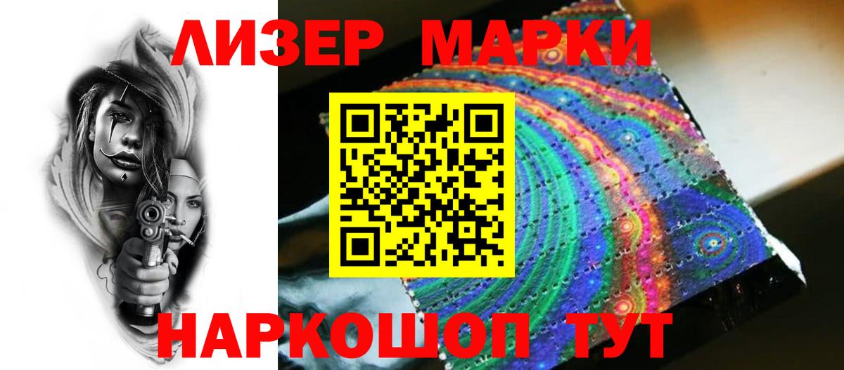 ЛСД экстази ecstasy  Лсд 25 экстази кислота  блэк спрут сайт  Железноводск  ЛСД экстази 