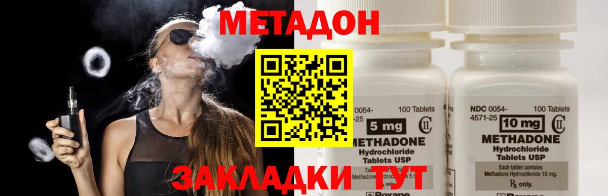 ГАШИШ  Железноводск  Мефедрон   АМФ кристаллы  NBOMe  ЭКСТАЗИ  Вход с VPN  МАРИХУАНА  Alpha-PVP СК кристаллы  Кокаин 