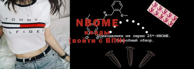 MEGA как зайти  мориарти наркотические препараты  Железноводск  Марки N-bome 1,5мг  магазин продажи наркотиков 