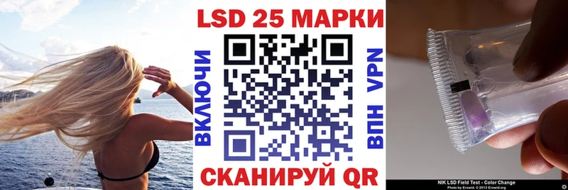 Марки 25I-NBOMe 1,8мг  ОМГ ОМГ рабочий сайт  Железноводск 