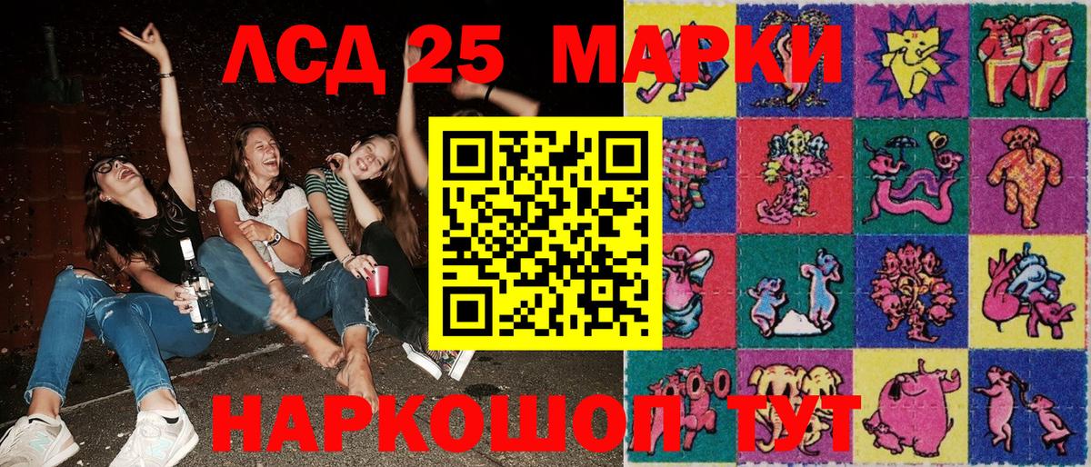 Марки N-bome  как найти закладки  Наркотические марки 1,5мг  Железноводск 