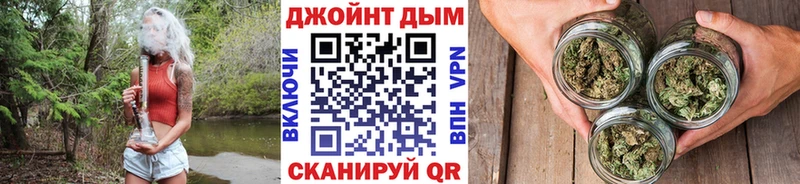 Бошки марихуана OG Kush  закладки  Железноводск 
