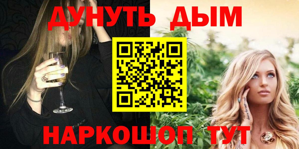Шишки марихуана Amnesia Железноводск