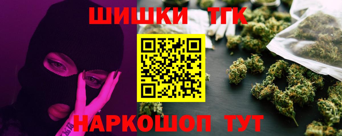 Бошки Шишки марихуана  МАРИХУАНА MAZAR  Железноводск  Бошки Шишки гибрид 